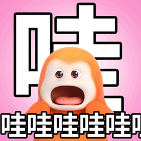 哇的表情代表什么含义