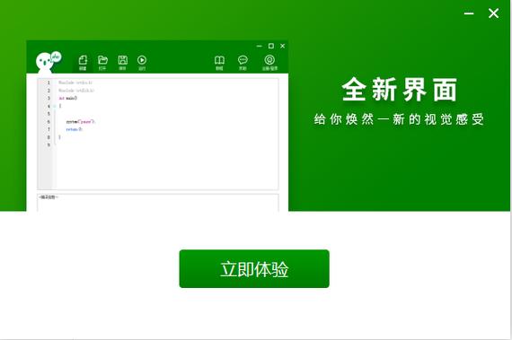 啊哈编程星球兑换码免费