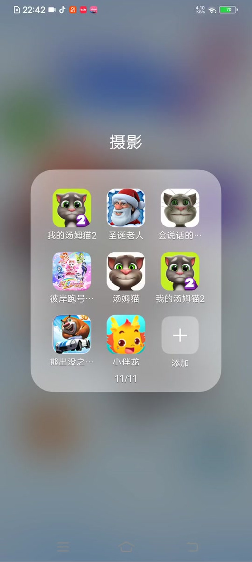 会说话的软件
