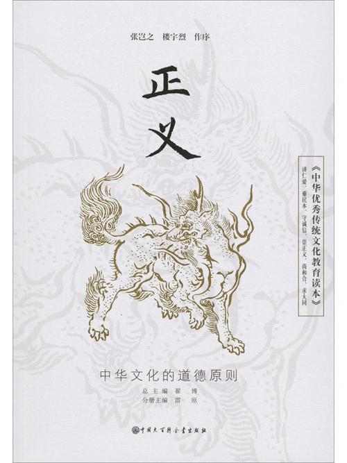 正义对决三最新版本下载中文