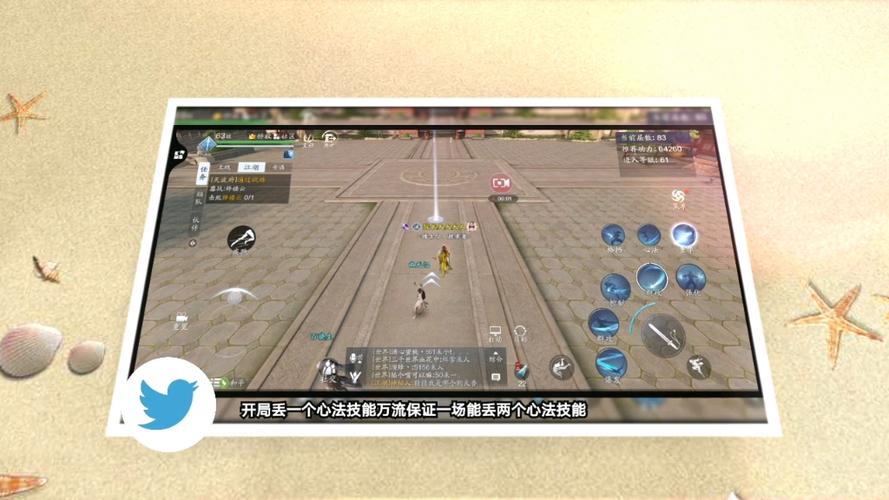 天刀释楼云攻略