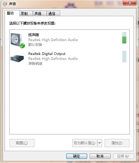hdmi连电脑没有声音图标