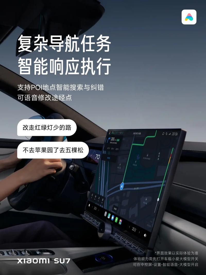 正常导航语音是谁