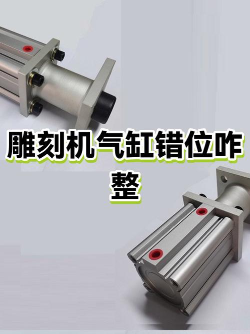 雕刻机x轴错位是什么原因