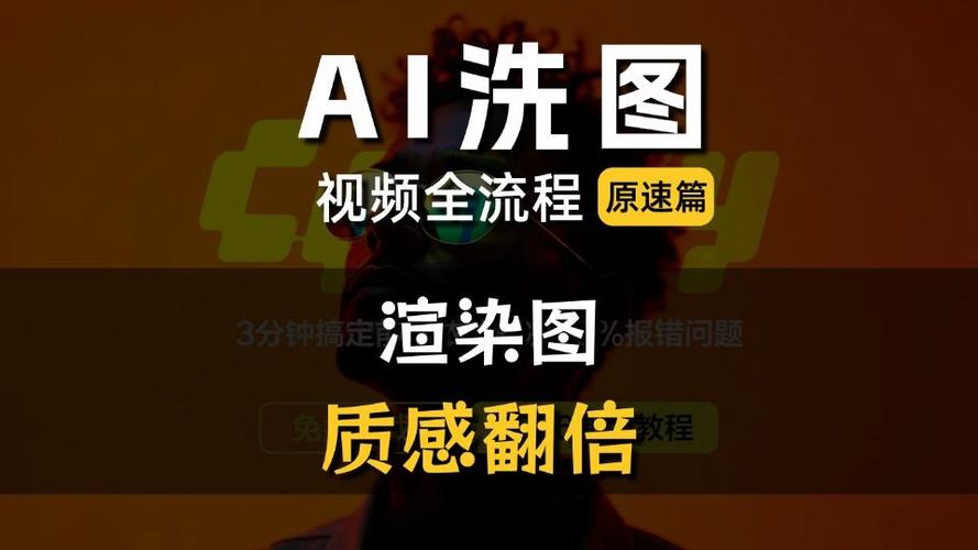 ai怎么清除效果