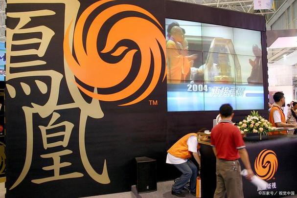 智能电视怎么看凤凰卫视截图