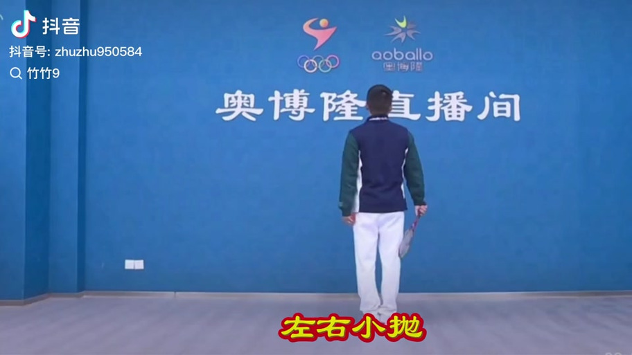 抖音里反复动作怎么弄