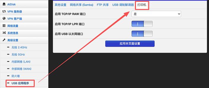 惠普115w的wifi密码