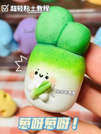 超轻粘土变稀了怎么办