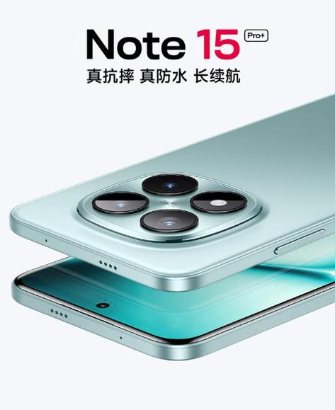 小米15真实续航时间