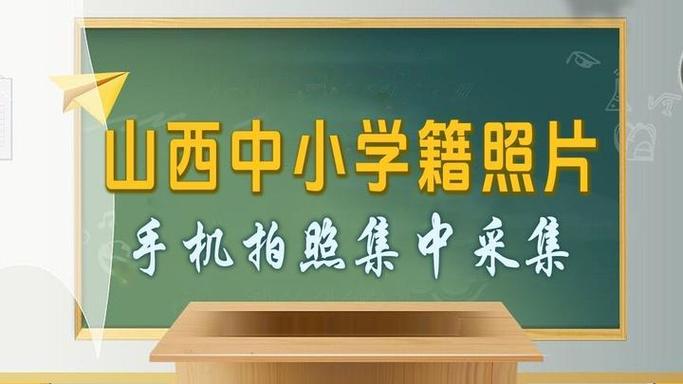 用摄像头拍照片有白光怎么办