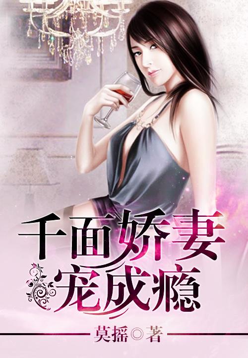 悲惨的小女儿全文阅读小说最新章节截图