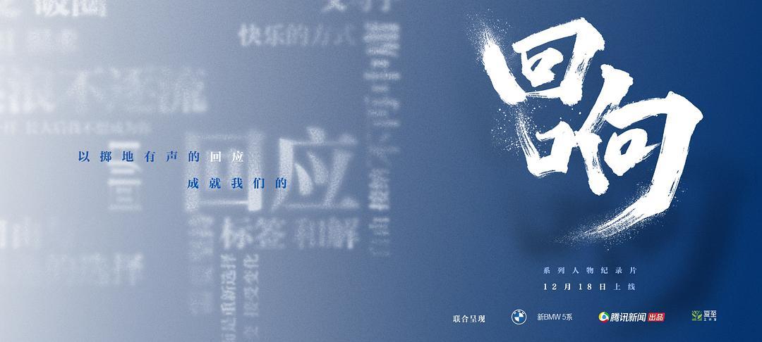 《回响》一只花夹子