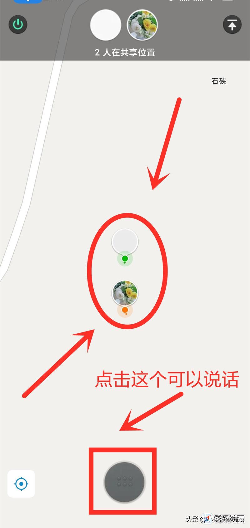 对方删除定位软件还能定位到他吗缩略图
