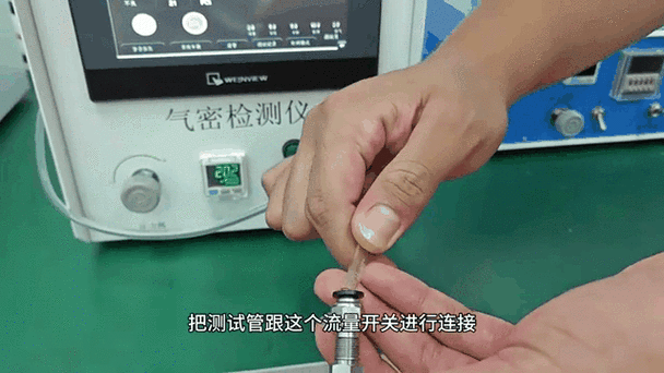 小米气密性测试在哪里图标