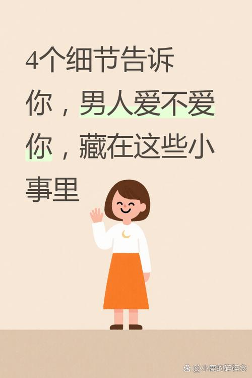 女朋友说爱她什么怎么回答