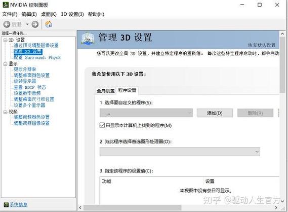 电脑打游戏无法全屏怎么弄