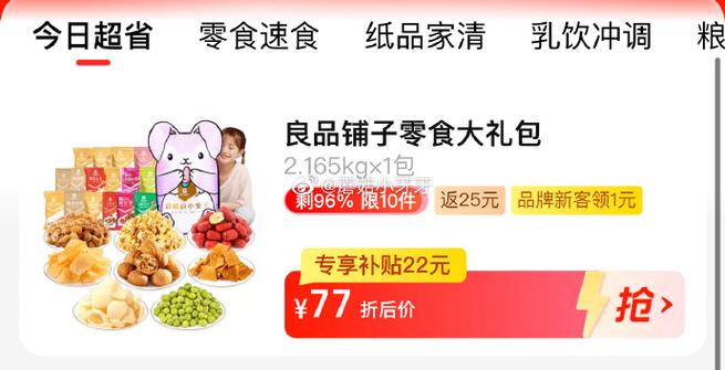 萌宠时代礼包兑换码缩略图