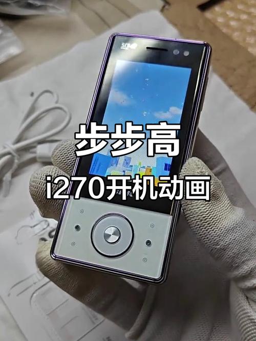 步步高怎么设置定时关机截图
