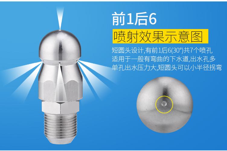 爱普生喷头堵了怎么清洗