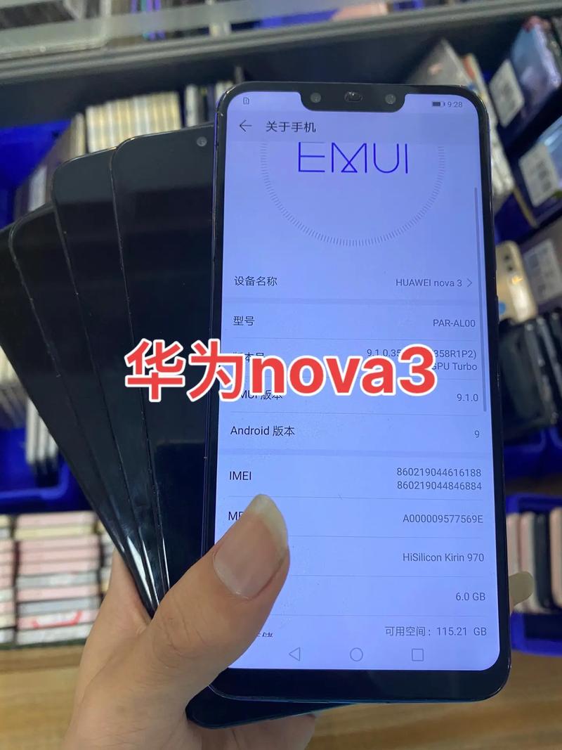 nova3中文内购破解版