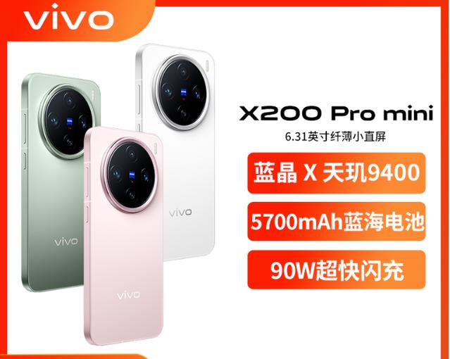 vivox200支持背部磁吸吗