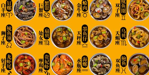 海淘汇深海盛宴游戏截图
