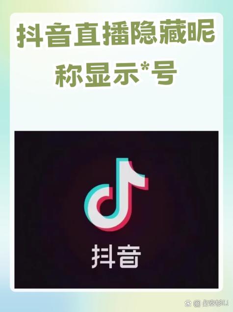 直播8如何删掉自己的评论截图
