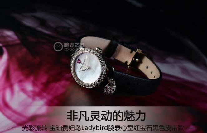 手表带红色黑色代表什么