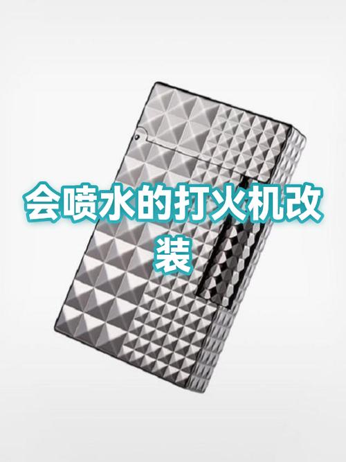 打火机摔碎了液体会起火吗