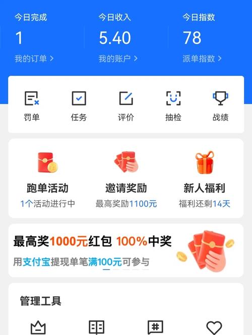 蜂鸟众包工资多久结算