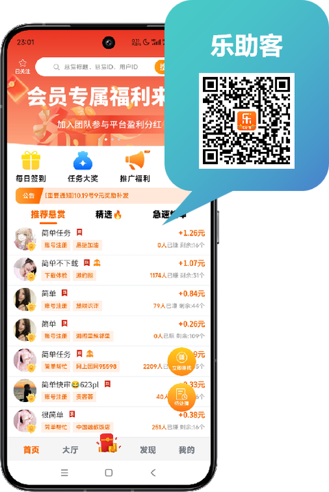 米多赚钱app图标