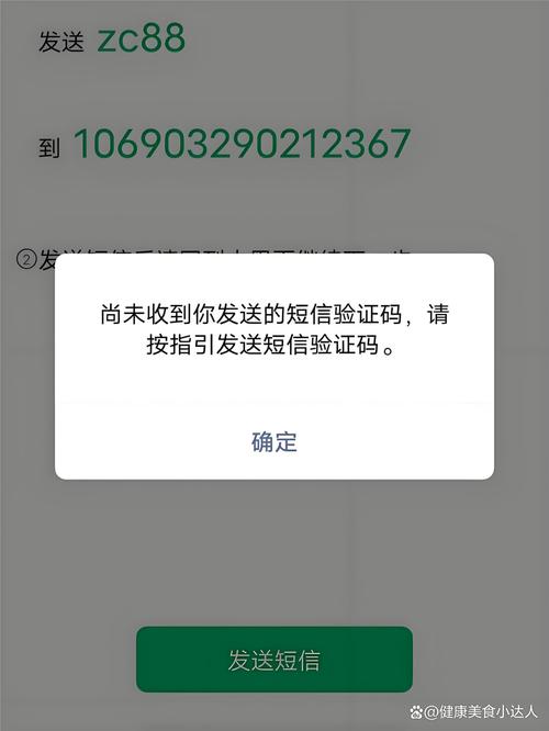 拼多多要银行卡验证码