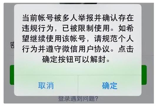 别人把我举报了,能查出来吗
