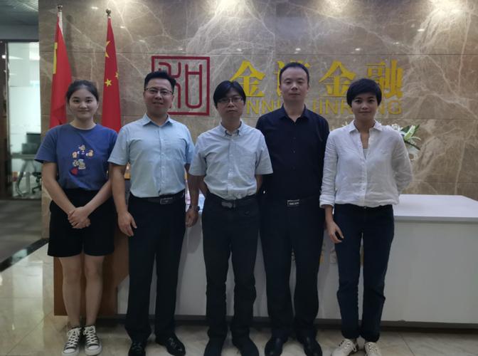 金诺金融贷款可靠吗游戏截图