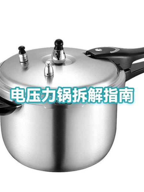 电压力锅顶盖怎么拆开