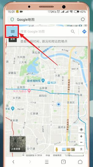 小桔在线定位下载