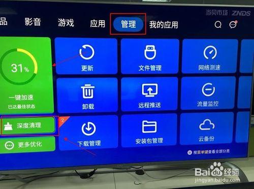 机顶盒发烫正常吗