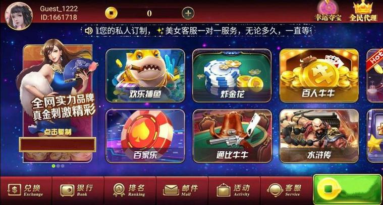 趣玩看广告赚钱