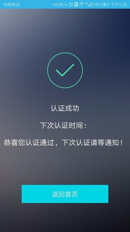 一个支付宝手机号为什么两个人认证