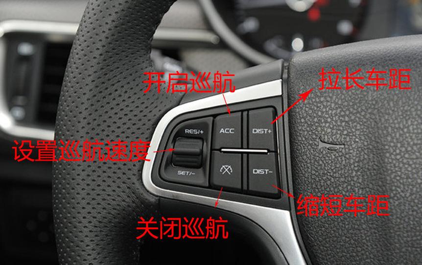 帝豪gs远程启动的用法