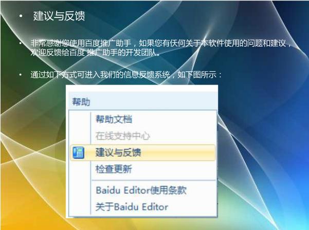 注销百度账号是注销百度数据还是注