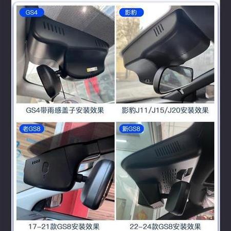 传祺自带行车记录仪吗