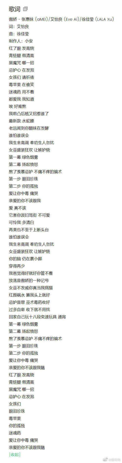 拍抖音简单显示歌词怎么弄