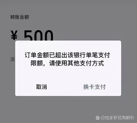 余利宝转账限额吗