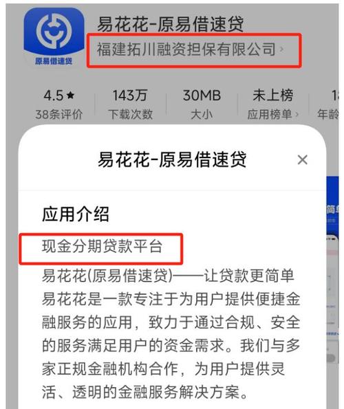贷款找担保人太难了