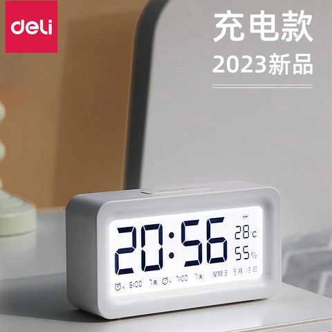 得力多功能电子钟使用方法截图