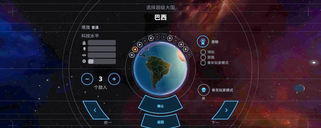 firststrike中文官网截图