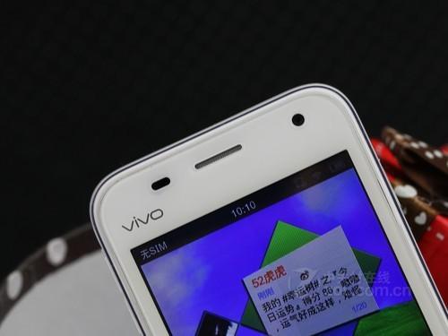 vivoice怎么念