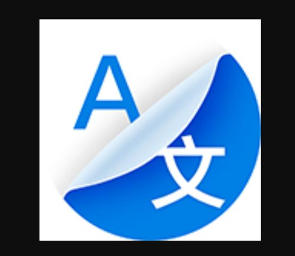 讯飞翻译下载
